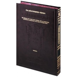 ARTSCROLL  N°47 SANHEDRIN VOL 1 (ANGLAIS) GRAND FORMAT