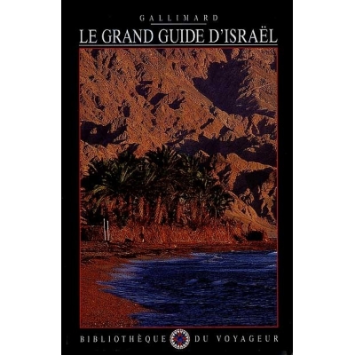 LE GRAND GUIDE D'ISRAEL