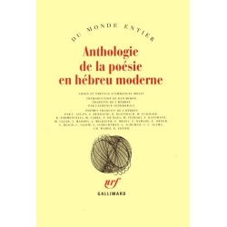 ANTHOLOGIE DE LA POESIE EN HEBREU MODERNE