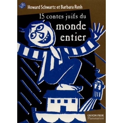 QUINZE CONTES JUIFS DU MONDE ENTIER