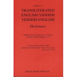 TRANSLITERATED YIDDISH-ENGLISH / ENGLISH-YIDDISH DICTIONNARY