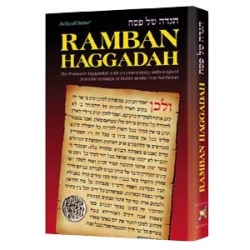 RAMBAN HAGGADAH