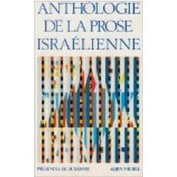 ANTHOLOGIE DE LA PROSE ISRAELIENNE