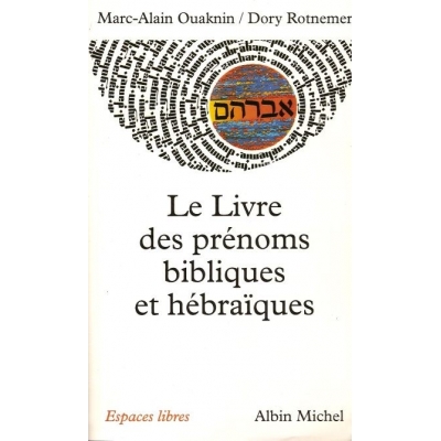 LE LIVRE DES PRENOMS BIBLIQUES ET HEBRAIQUES