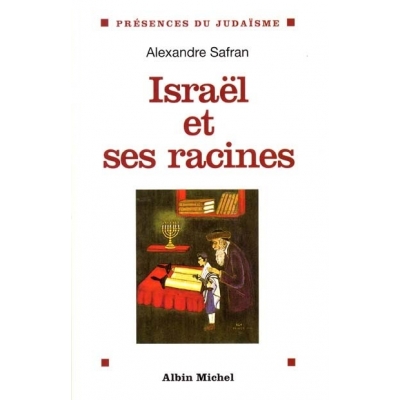 ISRAEL ET SES RACINES