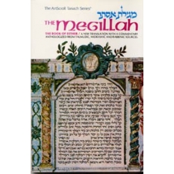 ARTSCROLL: MEGUILAT ESTHER (ANGLAIS)