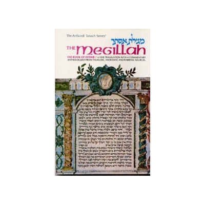 ARTSCROLL: MEGUILAT ESTHER (ANGLAIS)