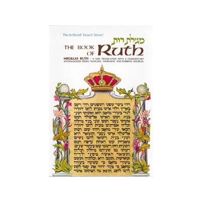 ARTSCROLL: RUTH (ANGLAIS)