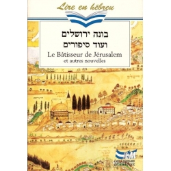 LE BATISSEUR DE JERUSALEM ET AUTRES NOUVELLES