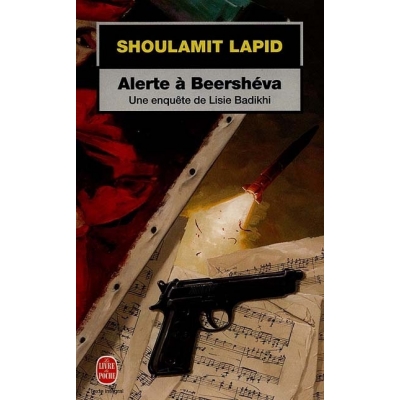 ALERTE A BEERSHEVA