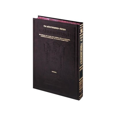 ARTSCROLL  N°18 ROCH HACHANA  (ANGLAIS) GRAND FORMAT