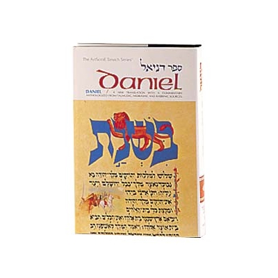 ARTSCROLL:  DANIEL (ANGLAIS)