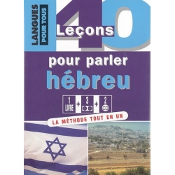 COFFRET 40 LECONS POUR PARLER HEBREU LIVRE+3K7+2CD