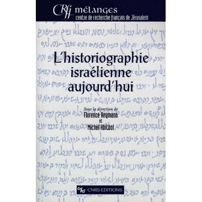 HISTORIOGRAPHIE ISRAELIENNE AUJOURD'HUI