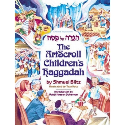 ARTSCROLL: CHILDREN'S HAGGADAH