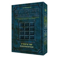 ARTSCROLL (3) VAYKRA AVEC BAAL HATOURIM (ANGLAIS)