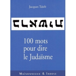 100 MOTS POUR DIRE LE JUDAISME