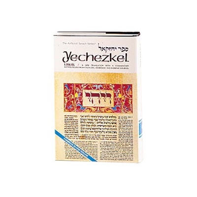 ARTSCROLL: YEHEZKEL / EZEKIEL (ANGLAIS)