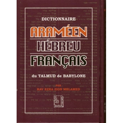 DICTIONNAIRE ARAMEEN-HEBREU-FRANCAIS