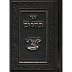 TEHILIM ABECASSIS