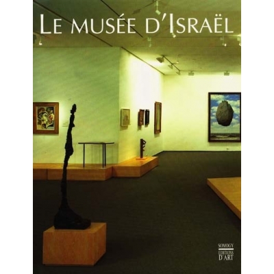 LE MUSEE D'ISRAEL