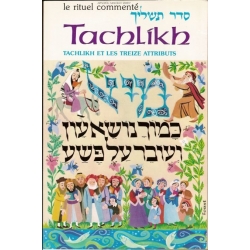 LE RITUEL COMMENTE : TACHLIKH - TACHLIKH ET LES 13 ATTRIBUTS