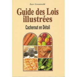 GUIDE DES LOIS ILLUSTREES : CACHEROUT EN DETAIL