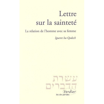 LETTRE SUR LA SAINTETE