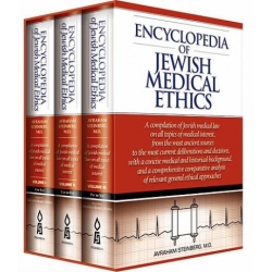 ENCYCLOPEDIA OF JEWISH MEDICAL ETHICS