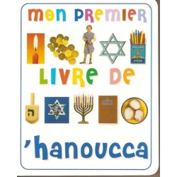 MON PREMIER LIVRE DE HANOUCCA