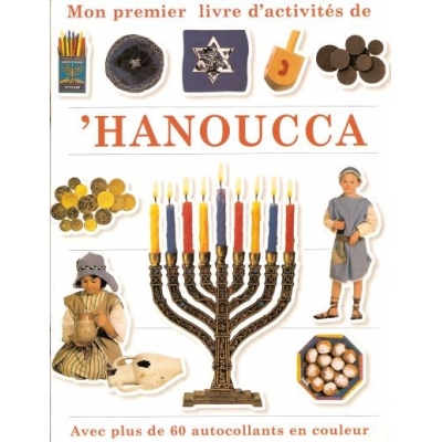 MON PREMIER LIVRE D'ACTIVITES DE HANOUCCA