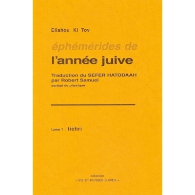 EPHEMERIDES DE L'ANNEE JUIVE T.1 : TICHRI