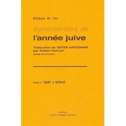 EPHEMERIDES DE L'ANNEE JUIVE T.4 : IYAR A ELOUL