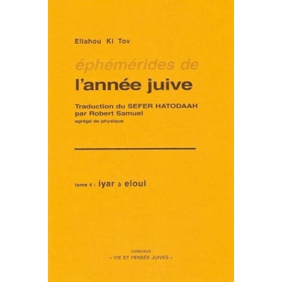 EPHEMERIDES DE L'ANNEE JUIVE T.4 : IYAR A ELOUL