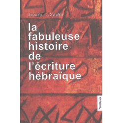 LA FABULEUSE HISTOIRE DE L'ECRITURE HEBRAIQUE