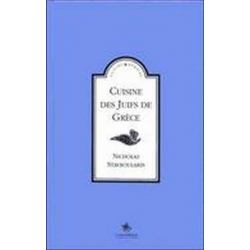 CUISINE DES JUIFS DE GRECE