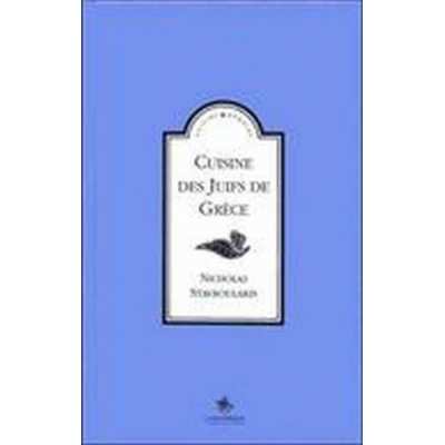 CUISINE DES JUIFS DE GRECE