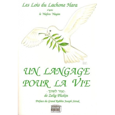 UN LANGAGE POUR LA VIE : LES LOIS DU LACHONE HARA