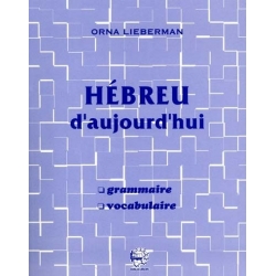 HEBREU D'AUJOURD'HUI