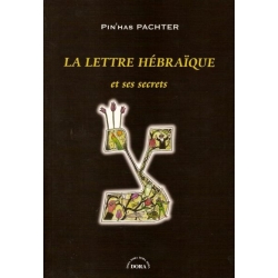 LA LETTRE HEBRAIQUE ET SES SECRETS