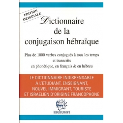 DICTIONNAIRE DE LA CONJUGAISON HEBRAIQUE