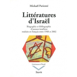 LITTERATURES D'ISRAEL