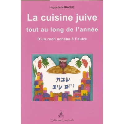 LA CUISINE JUIVE TOUT AU LONG DE L'ANNEE - D'UN ROCH ACHANA A L'AUTRE