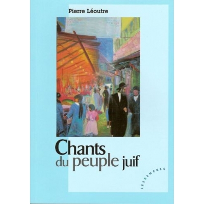 CHANTS DU PEUPLE JUIF