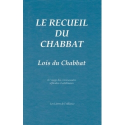 LE RECUEIL DU CHABBAT