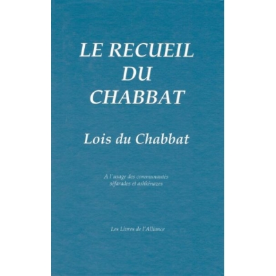 LE RECUEIL DU CHABBAT