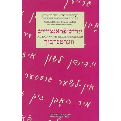 DICTIONNAIRE YIDDISH-FRANCAIS