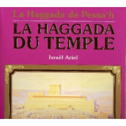 HAGGADA DU TEMPLE