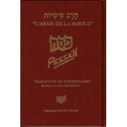 MAHZOR L'ARME DE LA PAROLE : PESSAH / HEBREU-FRANCAIS