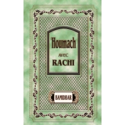 HOUMACH RACHI BAMIDBAR (HEB/FR)